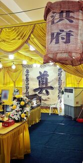 An Lok Singapore Funeral Services | Singapore Taoist Funeral Services